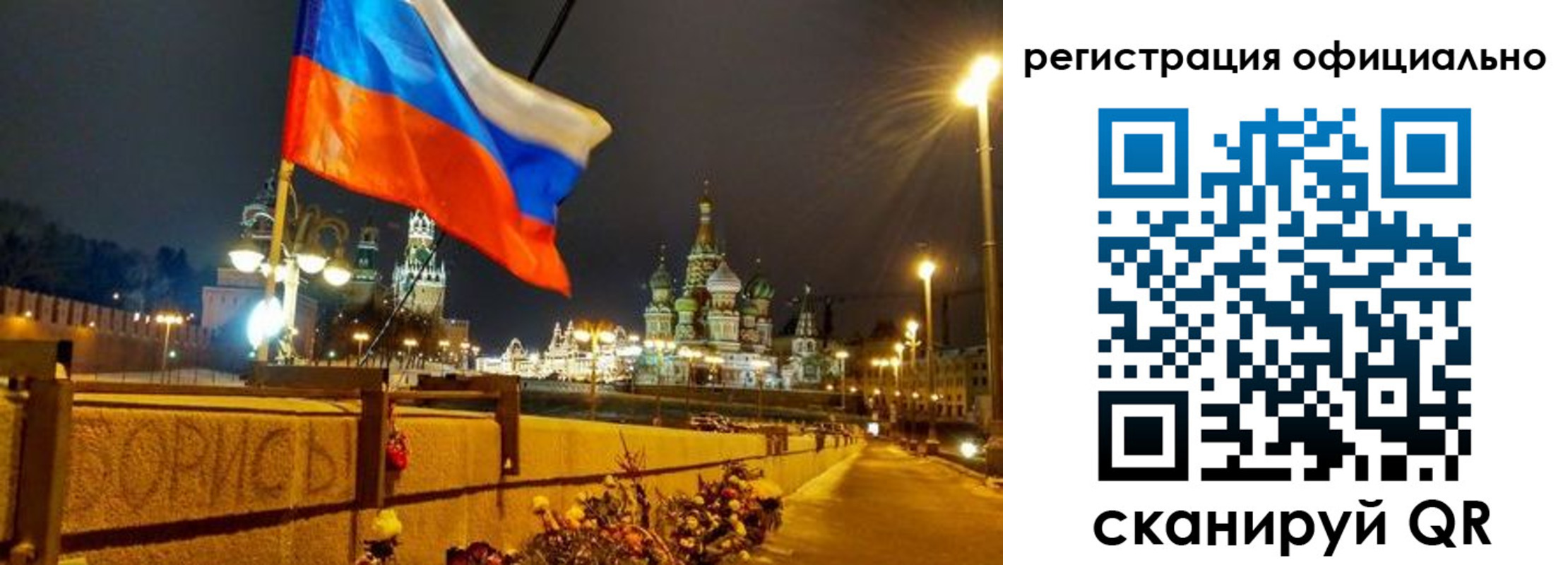 прописка для школы в Беломорске